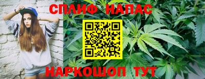 spice Белореченск