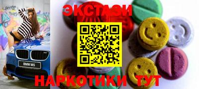 spice Белореченск