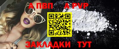 дурь Белорецк