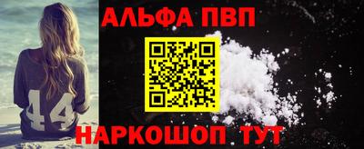 spice Белореченск