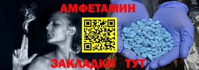 дурь Белорецк