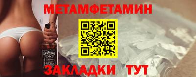 прущая мука Бердск