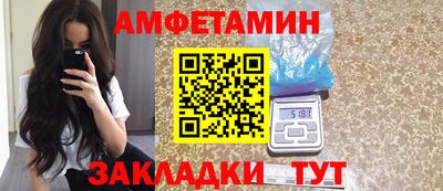 дурь Белорецк