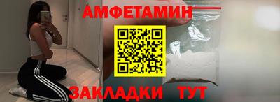 дурь Белорецк