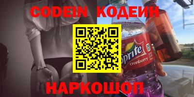 прущая мука Бердск
