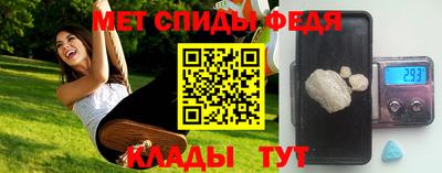 spice Белореченск