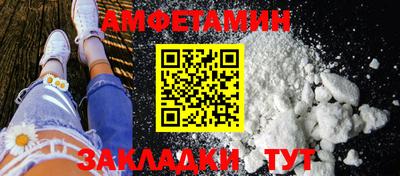 spice Белореченск