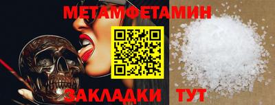 прущая мука Бердск