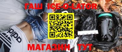 прущая мука Бердск