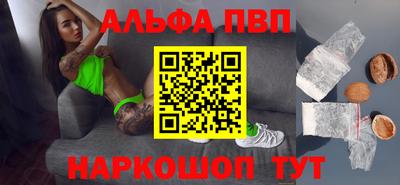прущая мука Бердск