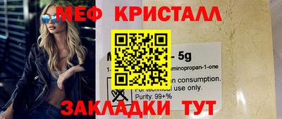 spice Белореченск