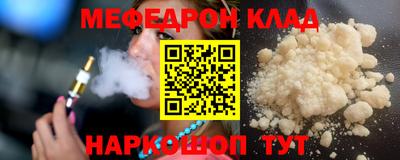 прущая мука Бердск