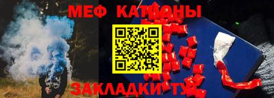 дурь Белорецк
