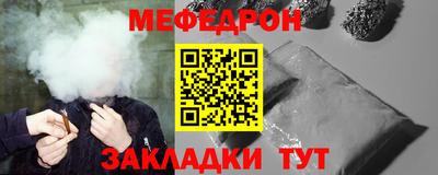 прущая мука Бердск