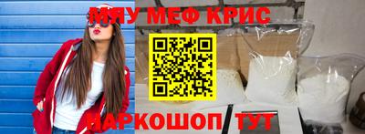 spice Белореченск