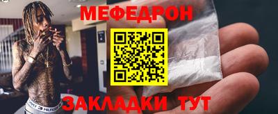 дурь Белорецк