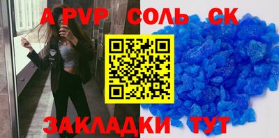 прущая мука Бердск