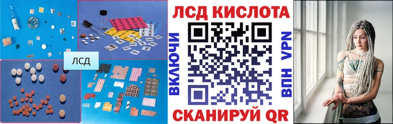 LSD-25 экстази кислота  хочу   Моршанск 