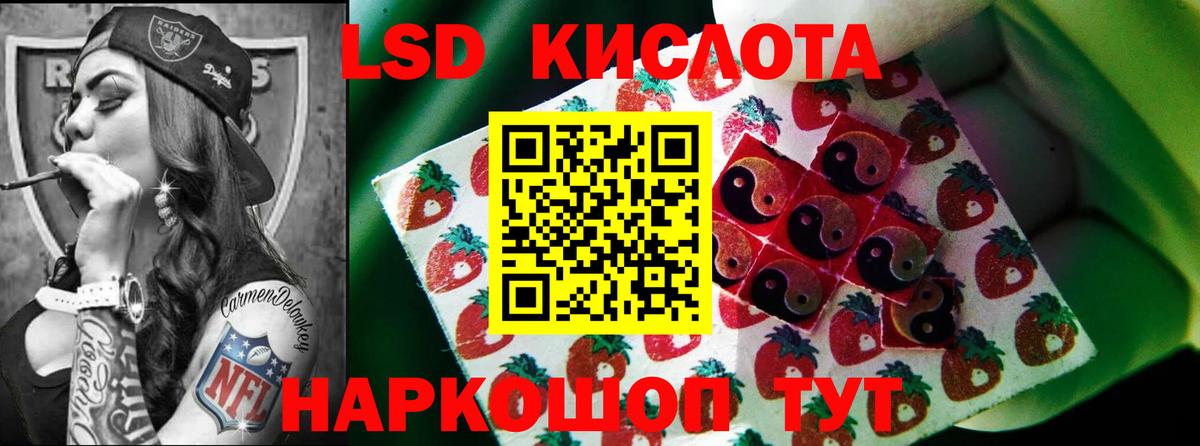 Лсд 25 экстази  Лсд 25 экстази ecstasy  ЛСД экстази ecstasy  Вход с VPN  Моршанск 