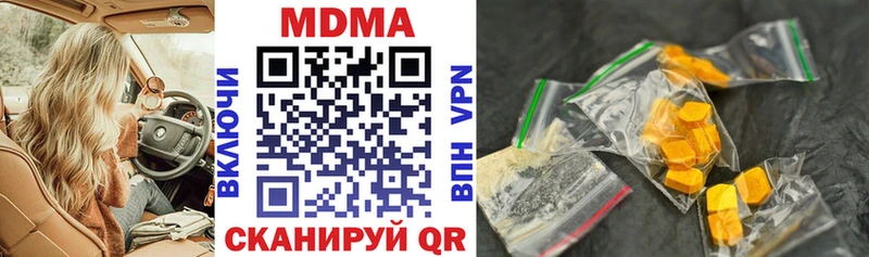 MDMA crystal  Моршанск 