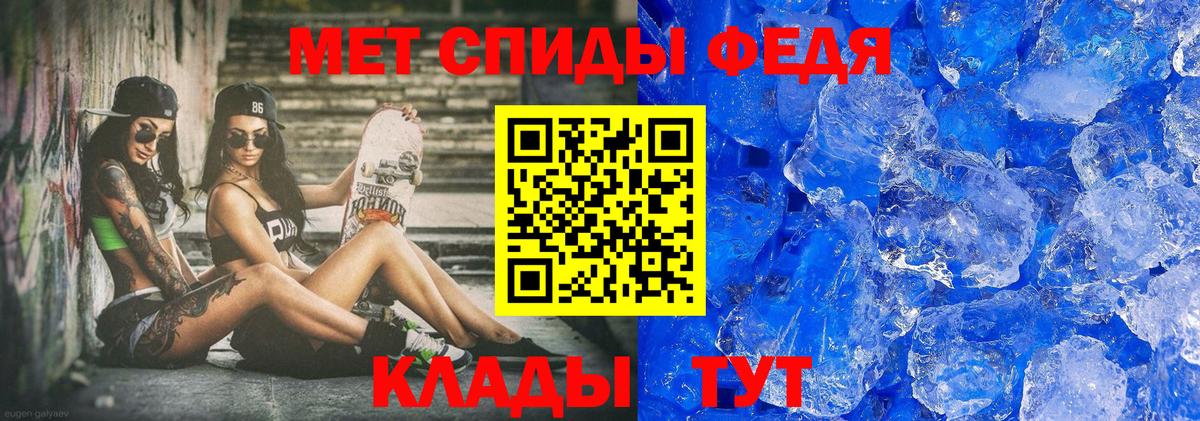 Метамфетамин мет  Метамфетамин мет  Моршанск  Вход с VPN 