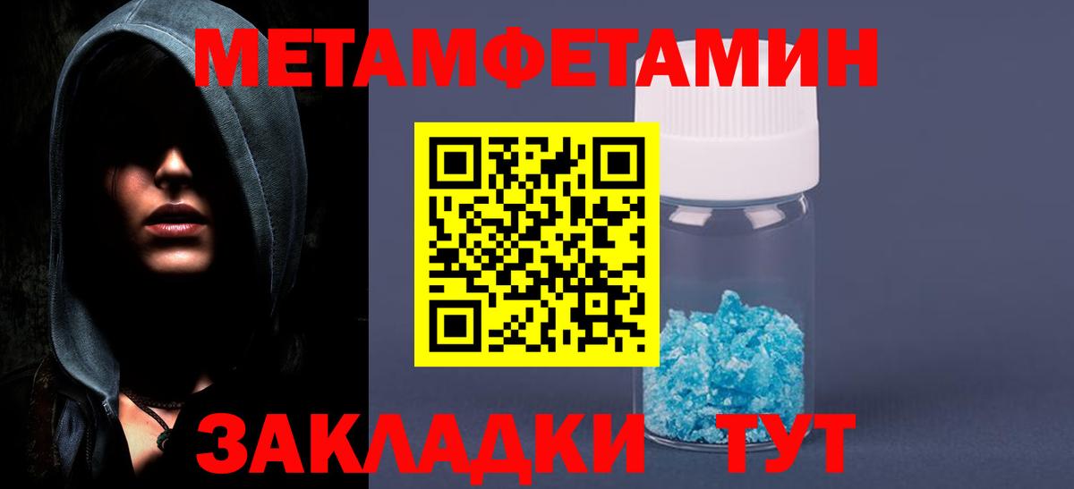 Амфетамин Моршанск