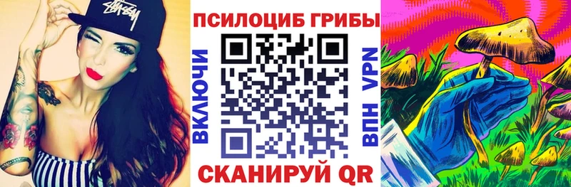 MEGA ССЫЛКА Моршанск сайты даркнета наркотические препараты Псилоцибиновые грибы GOLDEN TEACHER