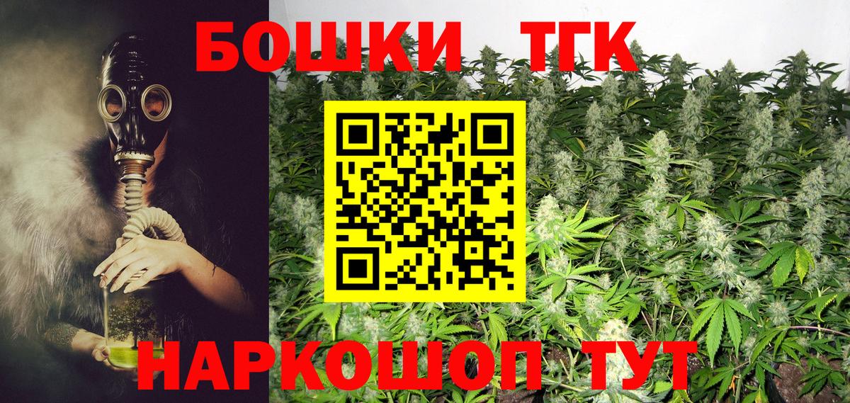 Каннабис VHQ  Бошки марихуана MAZAR  Моршанск  Вход с VPN  Шишки марихуана OG Kush  Канабис ГИДРОПОН 